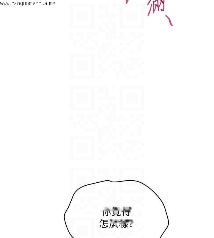 韩国漫画Set-up!排球少女韩漫_Set-up!排球少女-第91话-我穿这样会不会太大胆了?在线免费阅读-韩国漫画-第152张图片