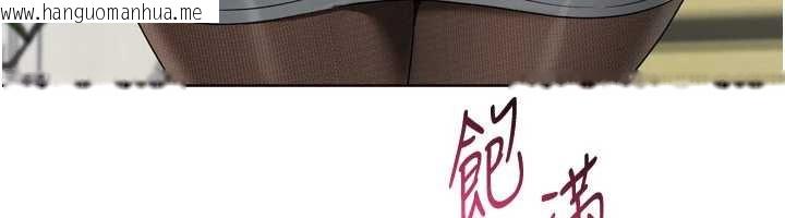 韩国漫画Set-up!排球少女韩漫_Set-up!排球少女-第91话-我穿这样会不会太大胆了?在线免费阅读-韩国漫画-第151张图片