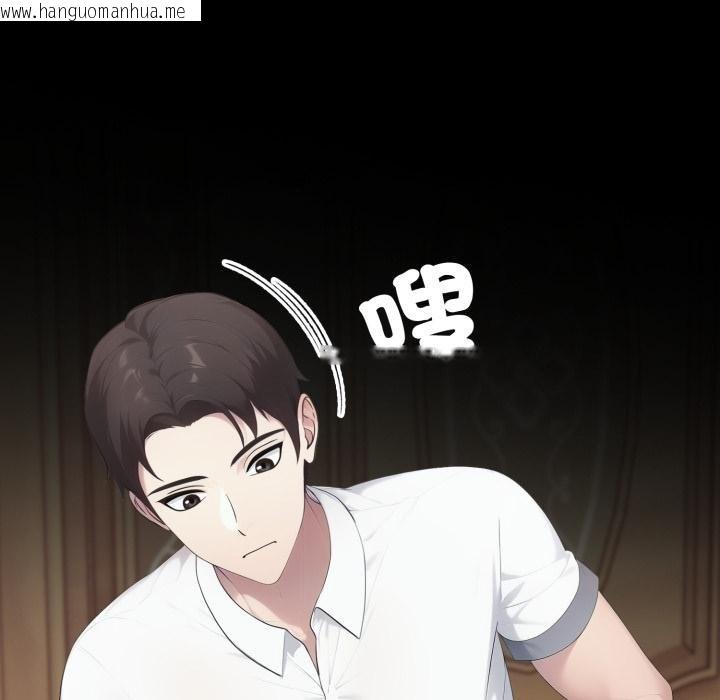 韩国漫画社区人妻的陷阱韩漫_社区人妻的陷阱-第17话在线免费阅读-韩国漫画-第159张图片