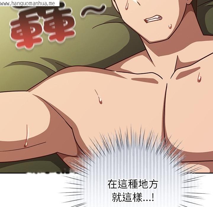 韩国漫画摸鱼生存指南/上班不要太认真韩漫_摸鱼生存指南/上班不要太认真-第43话在线免费阅读-韩国漫画-第100张图片