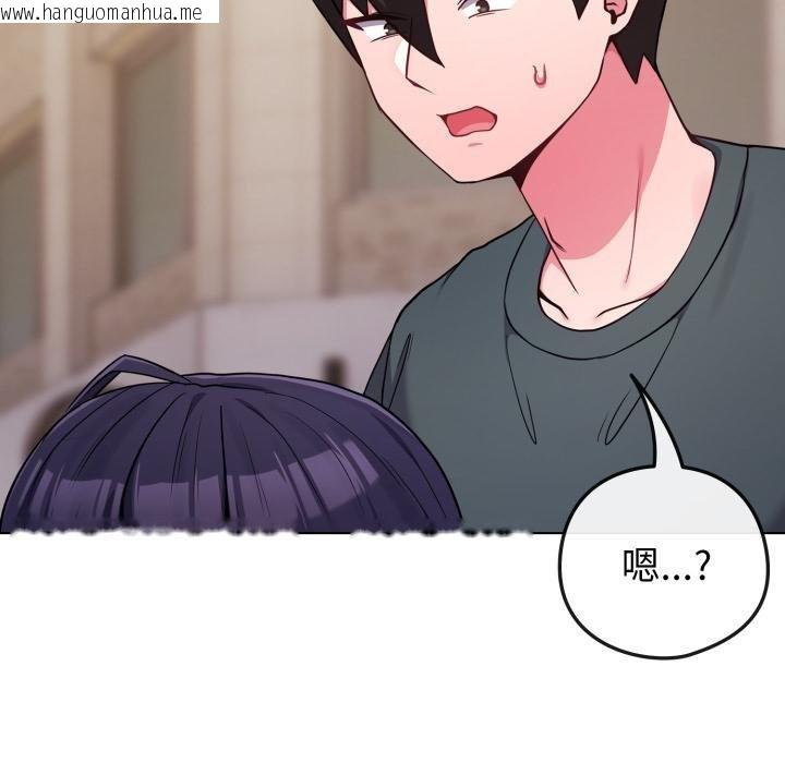 韩国漫画恋上年上的她韩漫_恋上年上的她-第52话在线免费阅读-韩国漫画-第18张图片