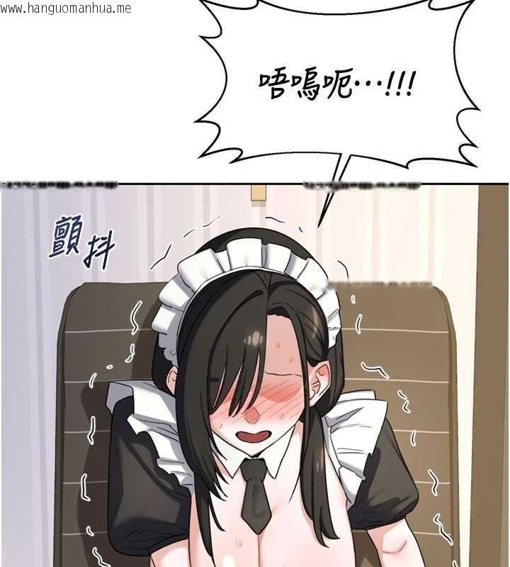 韩国漫画熟女交换计划韩漫_熟女交换计划-第64话-用笔自慰给我看在线免费阅读-韩国漫画-第109张图片