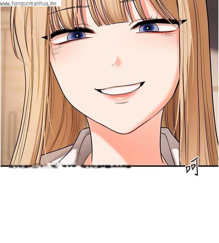 韩国漫画玩转学姐韩漫_玩转学姐-第103话-在门外偷听的不速之客在线免费阅读-韩国漫画-第34张图片