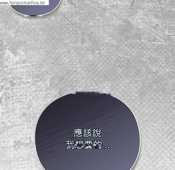 韩国漫画摸鱼生存指南/上班不要太认真韩漫_摸鱼生存指南/上班不要太认真-第43话在线免费阅读-韩国漫画-第158张图片