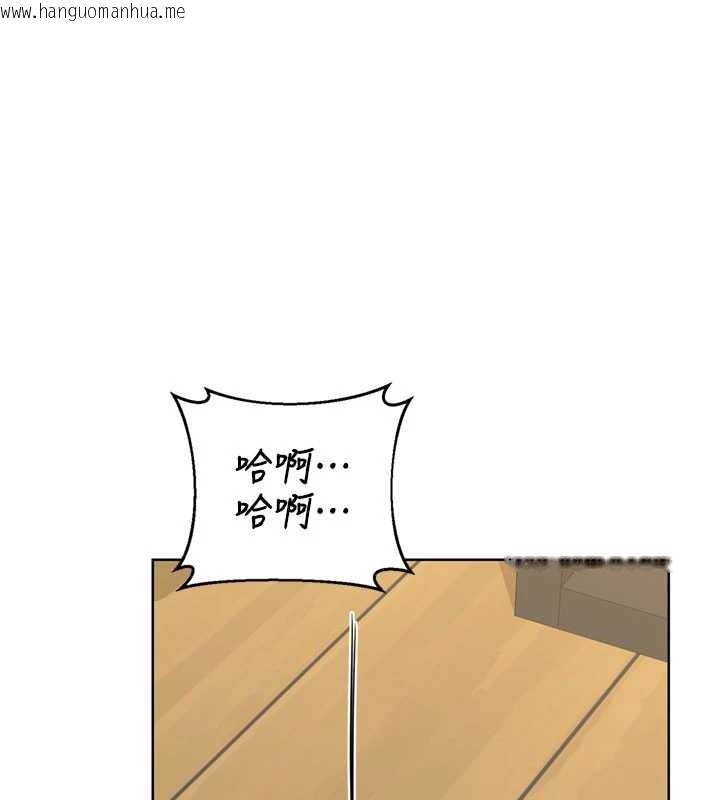 韩国漫画熟女交换计划韩漫_熟女交换计划-第64话-用笔自慰给我看在线免费阅读-韩国漫画-第117张图片