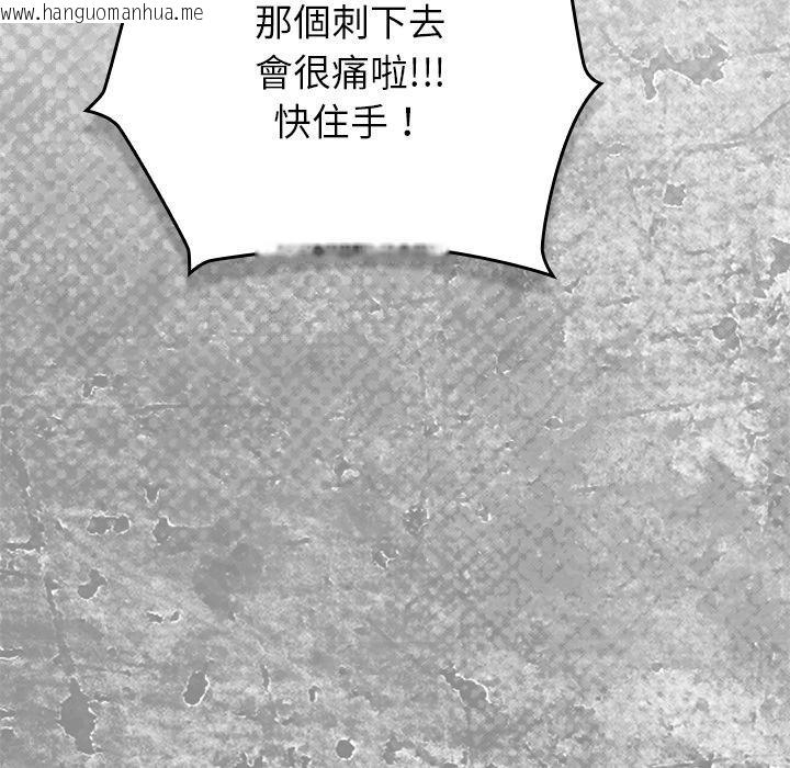 韩国漫画摸鱼生存指南/上班不要太认真韩漫_摸鱼生存指南/上班不要太认真-第43话在线免费阅读-韩国漫画-第163张图片