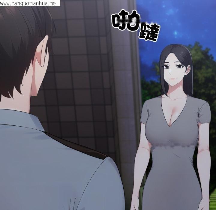 韩国漫画社区人妻的陷阱韩漫_社区人妻的陷阱-第17话在线免费阅读-韩国漫画-第12张图片