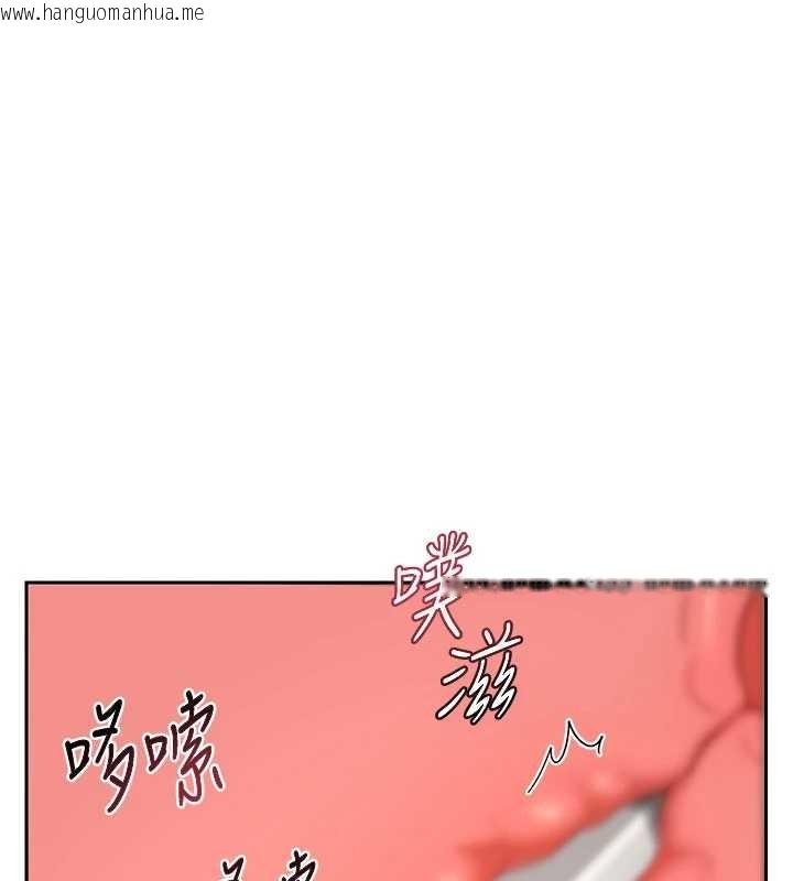 韩国漫画熟女交换计划韩漫_熟女交换计划-第64话-用笔自慰给我看在线免费阅读-韩国漫画-第171张图片
