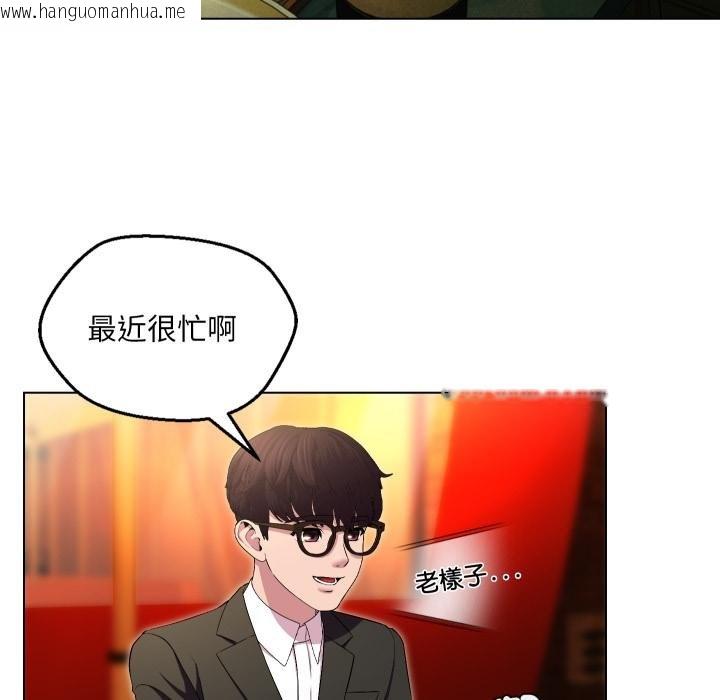 韩国漫画每日攻略计划韩漫_每日攻略计划-第27话在线免费阅读-韩国漫画-第68张图片