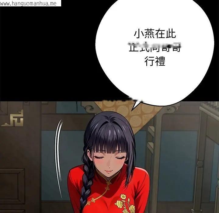 韩国漫画黑道X上班族/我身体里的那个家伙韩漫_黑道X上班族/我身体里的那个家伙-第53话在线免费阅读-韩国漫画-第172张图片