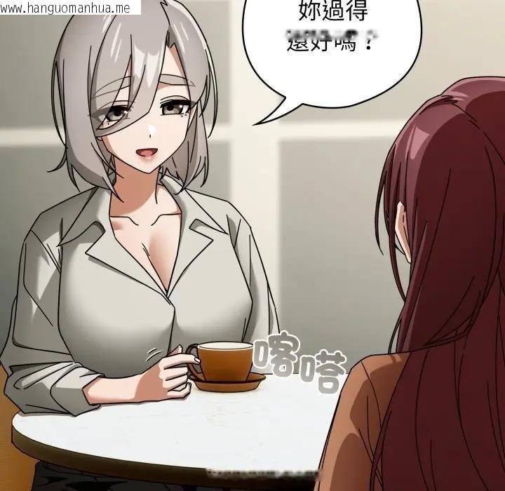 韩国漫画调教开关：第二季韩漫_调教开关：第二季-第30话在线免费阅读-韩国漫画-第23张图片