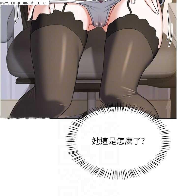 韩国漫画熟女交换计划韩漫_熟女交换计划-第64话-用笔自慰给我看在线免费阅读-韩国漫画-第121张图片