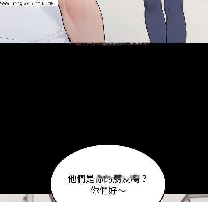 韩国漫画社区人妻的陷阱韩漫_社区人妻的陷阱-第17话在线免费阅读-韩国漫画-第138张图片