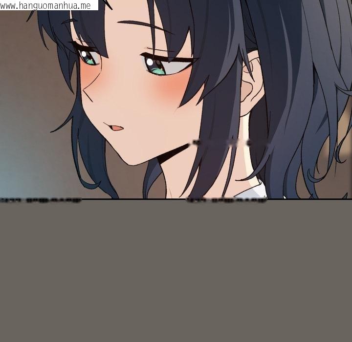 韩国漫画下班后的例行恋爱/下班后的秘密关系韩漫_下班后的例行恋爱/下班后的秘密关系-第100话在线免费阅读-韩国漫画-第58张图片