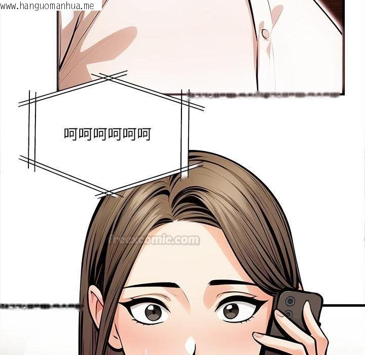 韩国漫画危情十令/任务韩漫_危情十令/任务-第18话在线免费阅读-韩国漫画-第116张图片