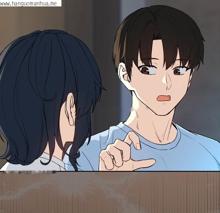 韩国漫画下班后的例行恋爱/下班后的秘密关系韩漫_下班后的例行恋爱/下班后的秘密关系-第100话在线免费阅读-韩国漫画-第41张图片