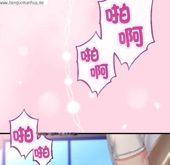 韩国漫画与初恋的意外同居韩漫_与初恋的意外同居-第60话在线免费阅读-韩国漫画-第123张图片