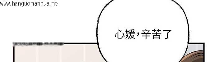 韩国漫画岳母为何那样韩漫_岳母为何那样-第97话-无法抗拒的禁忌关系在线免费阅读-韩国漫画-第164张图片