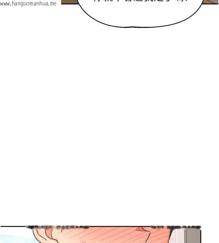 韩国漫画熟女交换计划韩漫_熟女交换计划-第64话-用笔自慰给我看在线免费阅读-韩国漫画-第132张图片