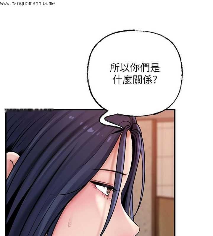 韩国漫画岳母为何那样韩漫_岳母为何那样-第97话-无法抗拒的禁忌关系在线免费阅读-韩国漫画-第48张图片