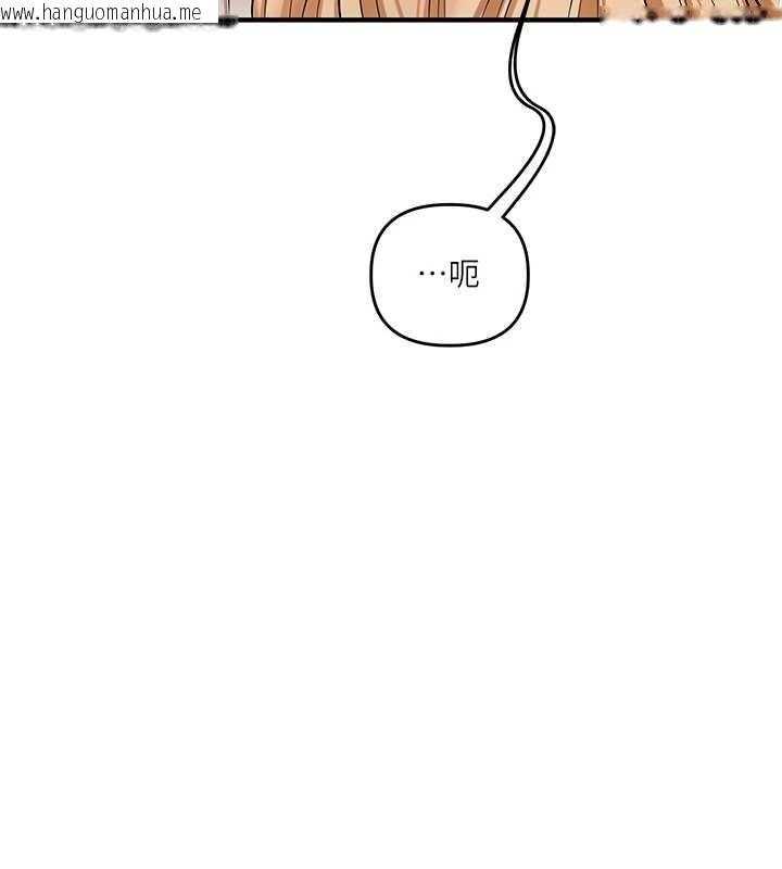 韩国漫画玩转学姐韩漫_玩转学姐-第103话-在门外偷听的不速之客在线免费阅读-韩国漫画-第82张图片