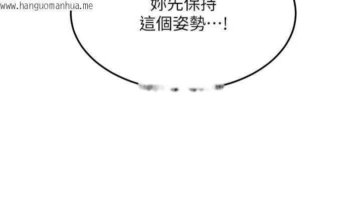 韩国漫画熟女交换计划韩漫_熟女交换计划-第64话-用笔自慰给我看在线免费阅读-韩国漫画-第136张图片