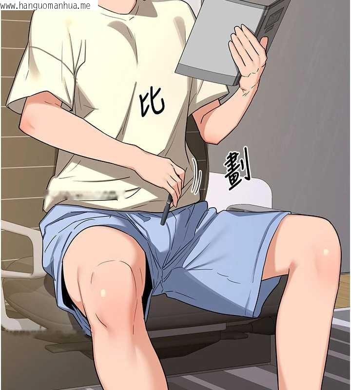 韩国漫画熟女交换计划韩漫_熟女交换计划-第64话-用笔自慰给我看在线免费阅读-韩国漫画-第151张图片