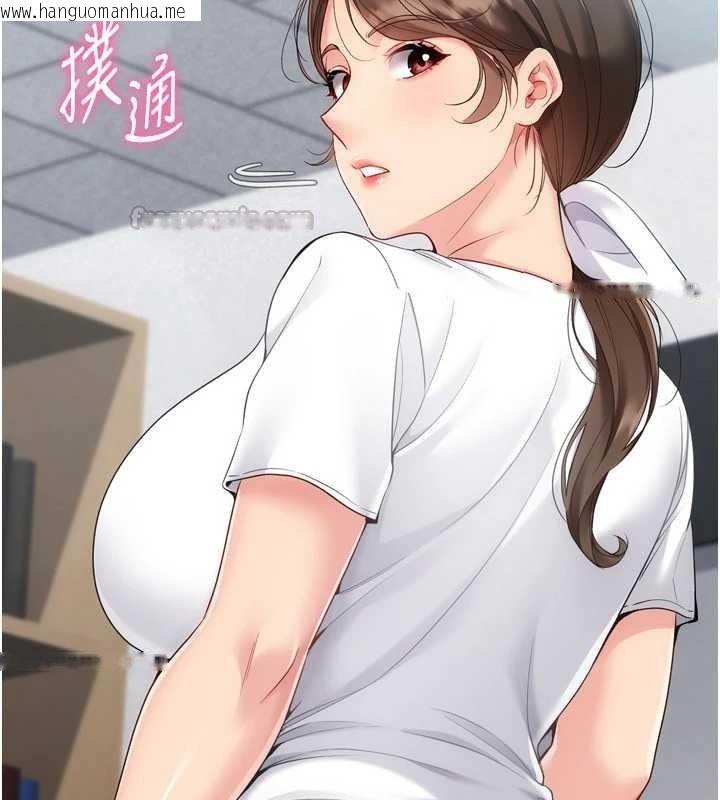 韩国漫画Set-up!排球少女韩漫_Set-up!排球少女-第91话-我穿这样会不会太大胆了?在线免费阅读-韩国漫画-第15张图片