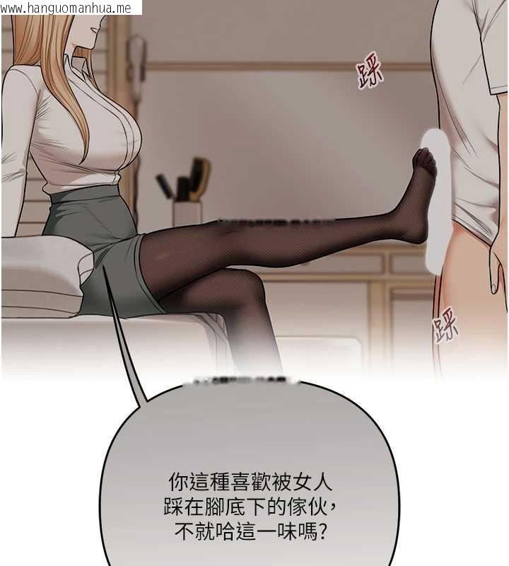 韩国漫画玩转学姐韩漫_玩转学姐-第103话-在门外偷听的不速之客在线免费阅读-韩国漫画-第129张图片