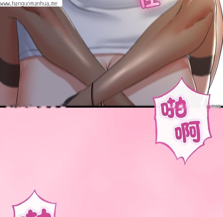 韩国漫画与初恋的意外同居韩漫_与初恋的意外同居-第60话在线免费阅读-韩国漫画-第95张图片