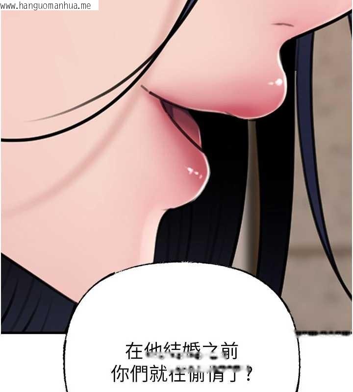韩国漫画岳母为何那样韩漫_岳母为何那样-第97话-无法抗拒的禁忌关系在线免费阅读-韩国漫画-第51张图片