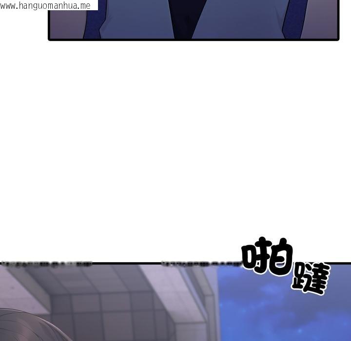 韩国漫画社区人妻的陷阱韩漫_社区人妻的陷阱-第17话在线免费阅读-韩国漫画-第11张图片