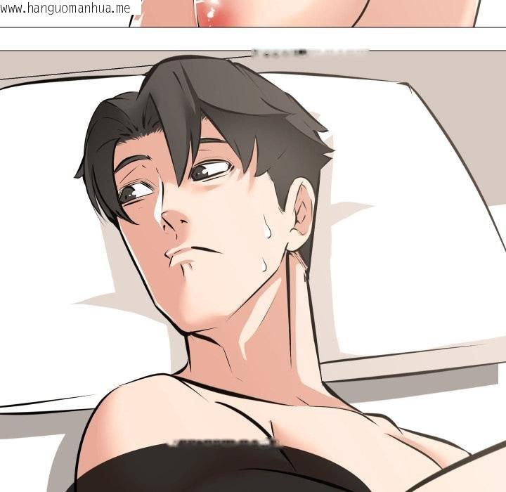 韩国漫画妻子游戏韩漫_妻子游戏-第10话在线免费阅读-韩国漫画-第8张图片