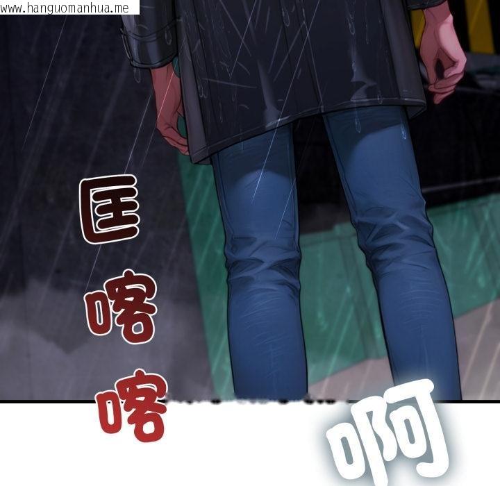 韩国漫画悖岛审判/悖论韩漫_悖岛审判/悖论-第22话在线免费阅读-韩国漫画-第16张图片