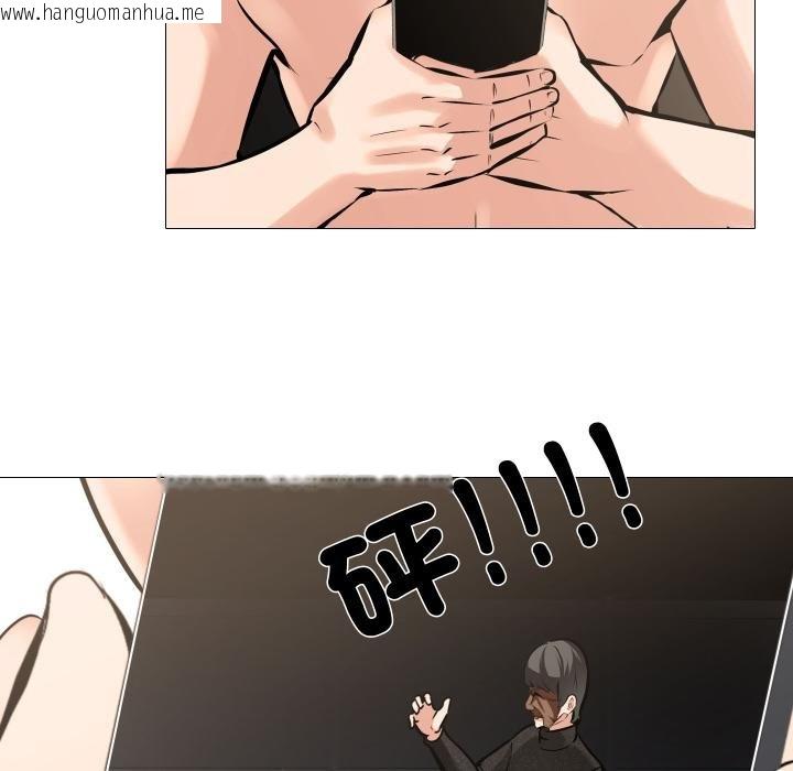 韩国漫画妻子游戏韩漫_妻子游戏-第10话在线免费阅读-韩国漫画-第43张图片