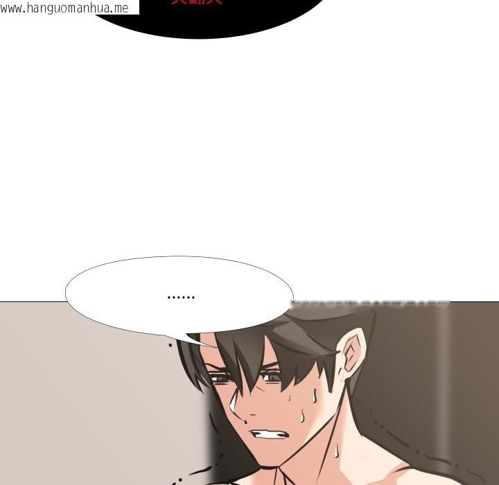 韩国漫画妻子游戏韩漫_妻子游戏-第10话在线免费阅读-韩国漫画-第29张图片