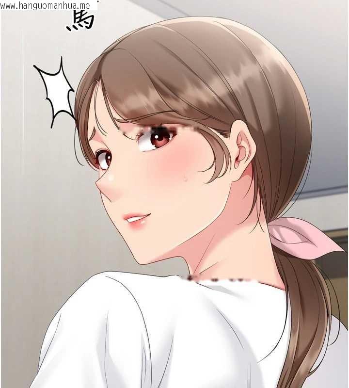 韩国漫画Set-up!排球少女韩漫_Set-up!排球少女-第91话-我穿这样会不会太大胆了?在线免费阅读-韩国漫画-第63张图片