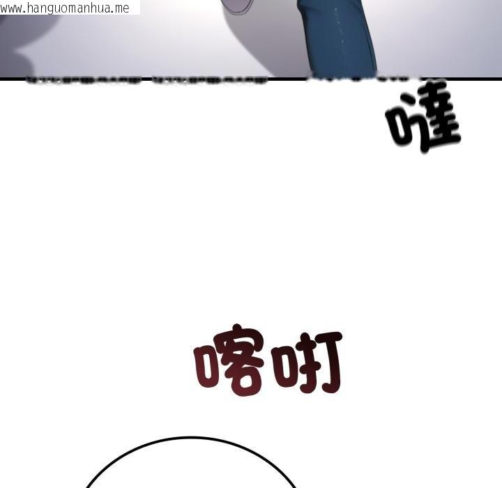 韩国漫画悖岛审判/悖论韩漫_悖岛审判/悖论-第22话在线免费阅读-韩国漫画-第112张图片