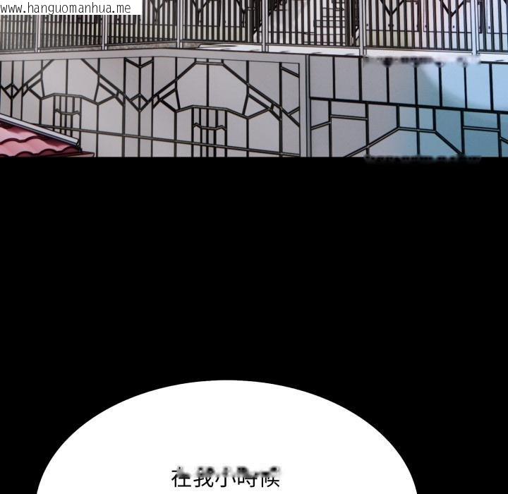 韩国漫画社区人妻的陷阱韩漫_社区人妻的陷阱-第17话在线免费阅读-韩国漫画-第97张图片