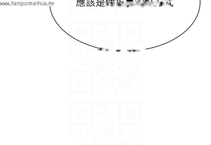 韩国漫画Set-up!排球少女韩漫_Set-up!排球少女-第91话-我穿这样会不会太大胆了?在线免费阅读-韩国漫画-第124张图片