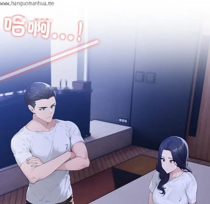 韩国漫画夫妇游戏/夫妇挑战赛韩漫_夫妇游戏/夫妇挑战赛-第71话在线免费阅读-韩国漫画-第137张图片