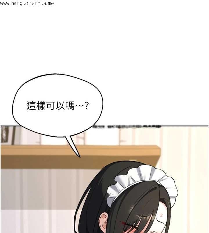 韩国漫画熟女交换计划韩漫_熟女交换计划-第64话-用笔自慰给我看在线免费阅读-韩国漫画-第129张图片