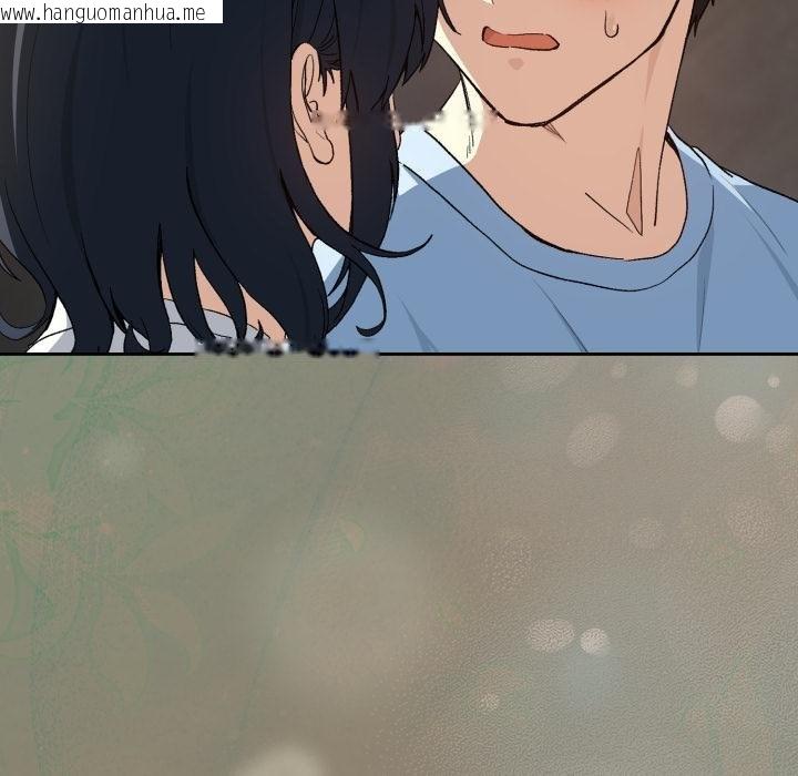 韩国漫画下班后的例行恋爱/下班后的秘密关系韩漫_下班后的例行恋爱/下班后的秘密关系-第100话在线免费阅读-韩国漫画-第99张图片