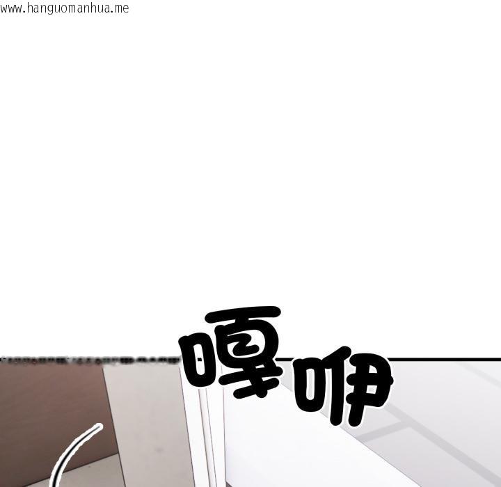 韩国漫画社区人妻的陷阱韩漫_社区人妻的陷阱-第17话在线免费阅读-韩国漫画-第52张图片