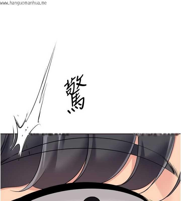 韩国漫画Set-up!排球少女韩漫_Set-up!排球少女-第91话-我穿这样会不会太大胆了?在线免费阅读-韩国漫画-第146张图片