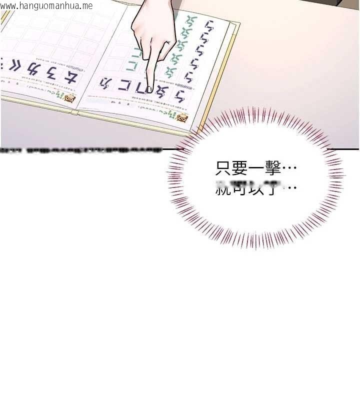 韩国漫画熟女交换计划韩漫_熟女交换计划-第64话-用笔自慰给我看在线免费阅读-韩国漫画-第5张图片