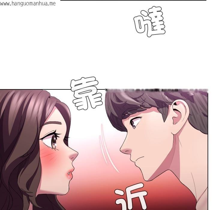 韩国漫画每日攻略计划韩漫_每日攻略计划-第27话在线免费阅读-韩国漫画-第34张图片