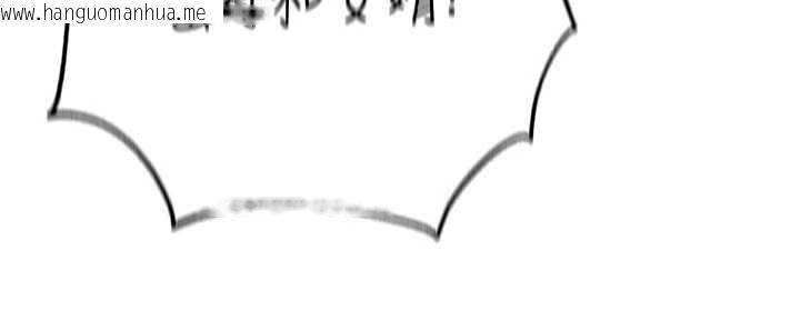 韩国漫画岳母为何那样韩漫_岳母为何那样-第97话-无法抗拒的禁忌关系在线免费阅读-韩国漫画-第56张图片