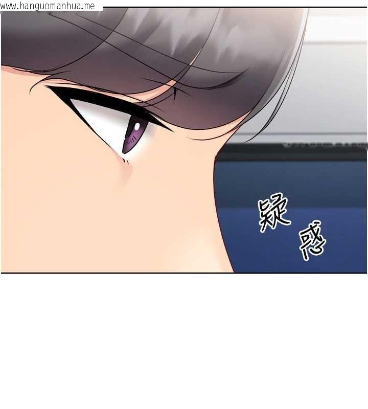 韩国漫画Set-up!排球少女韩漫_Set-up!排球少女-第91话-我穿这样会不会太大胆了?在线免费阅读-韩国漫画-第77张图片