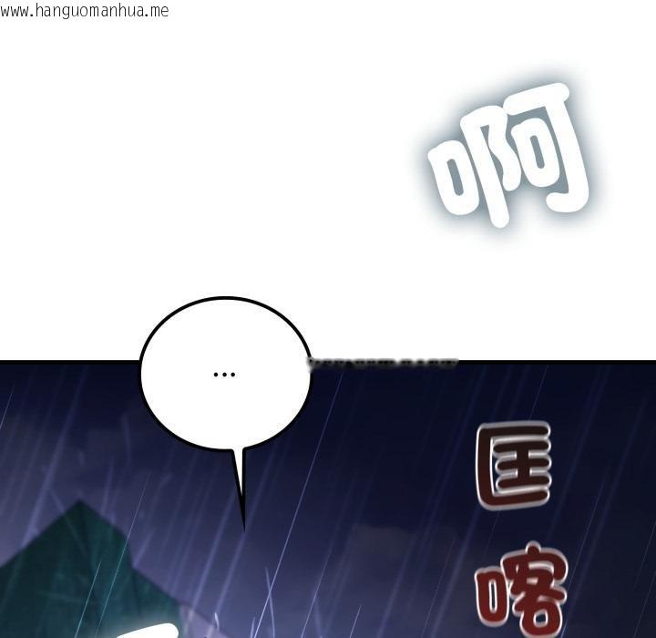 韩国漫画悖岛审判/悖论韩漫_悖岛审判/悖论-第22话在线免费阅读-韩国漫画-第14张图片